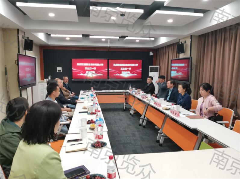 西北農(nóng)林科技大學(xué)王主任一行蒞臨我司參觀指導(dǎo)